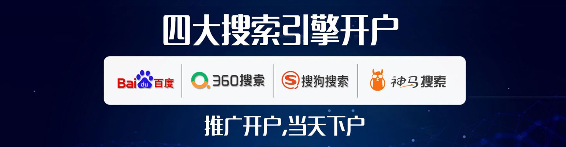 阳高信息流代运营