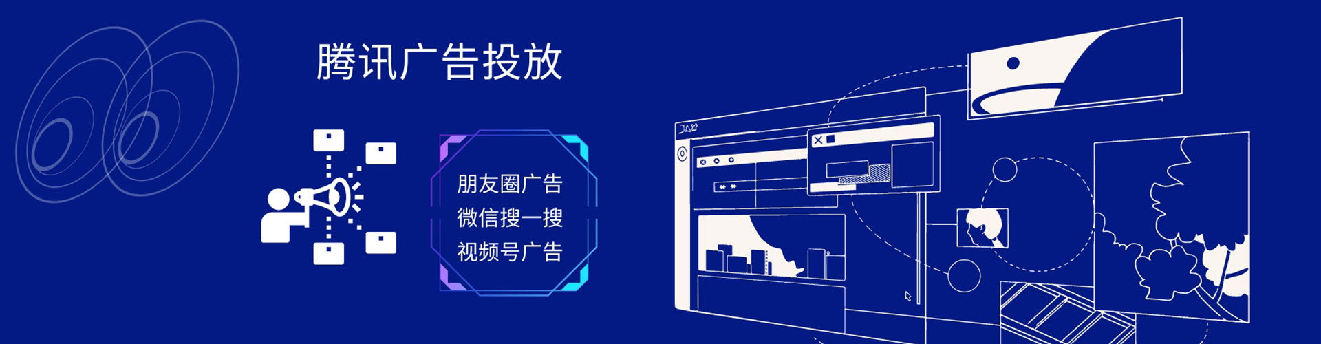 阳高百度推广竞价