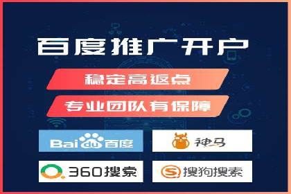 百度推广运营实战经验：如何精准投放广告