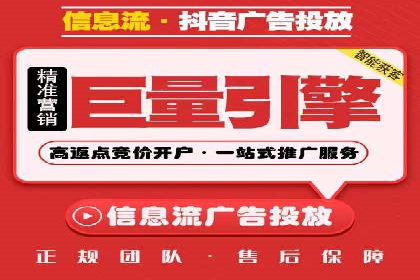 百度推广技巧：如何快速提升排名